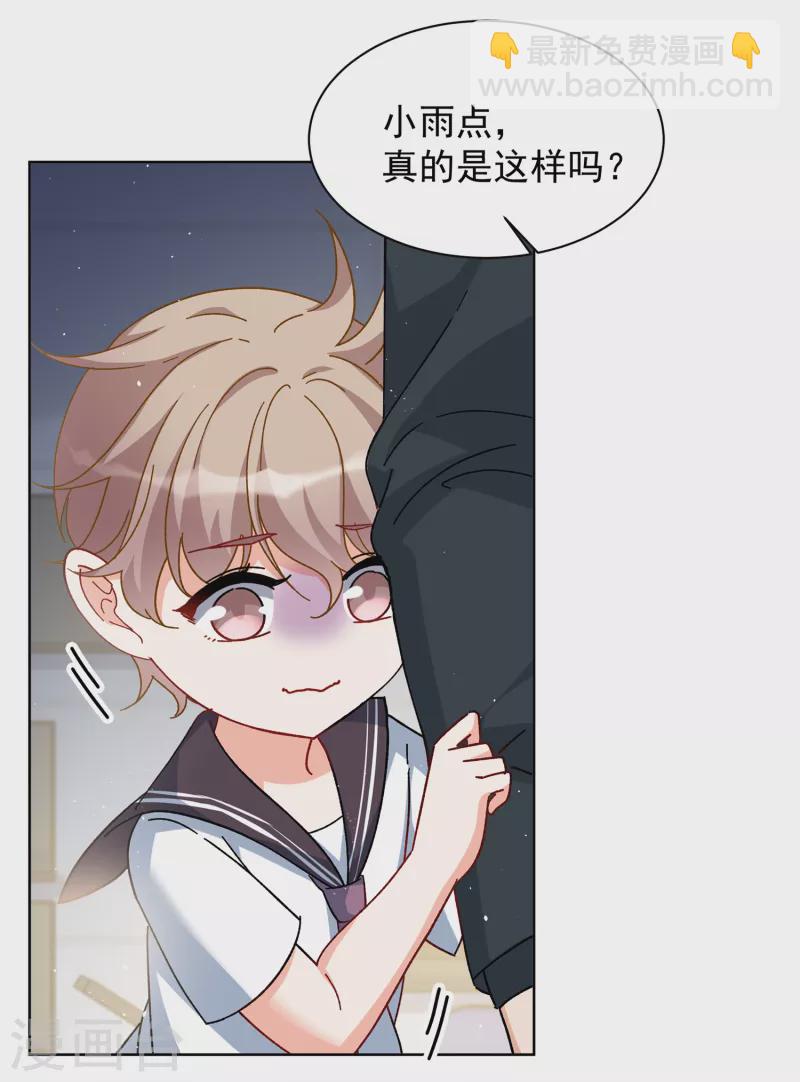 第216话 演员进组3-第222话