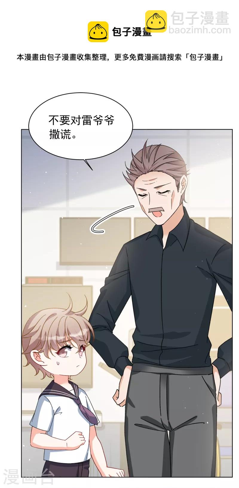 第216话 演员进组3-第222话