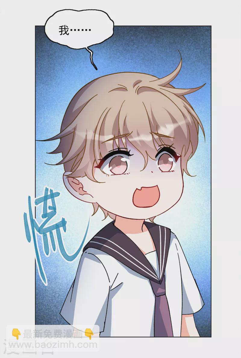 第216话 演员进组3-第222话
