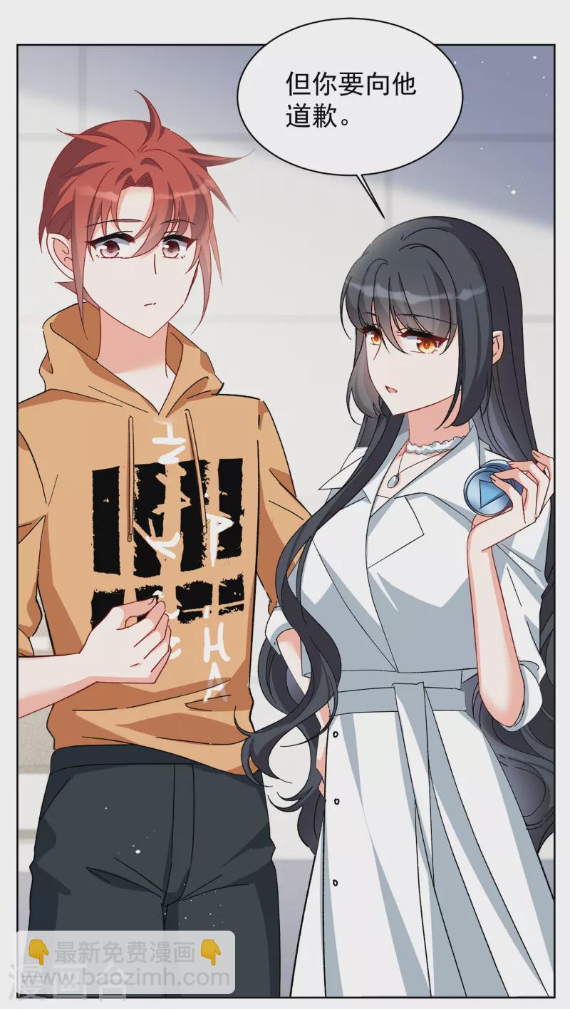 第216话 演员进组3-第222话