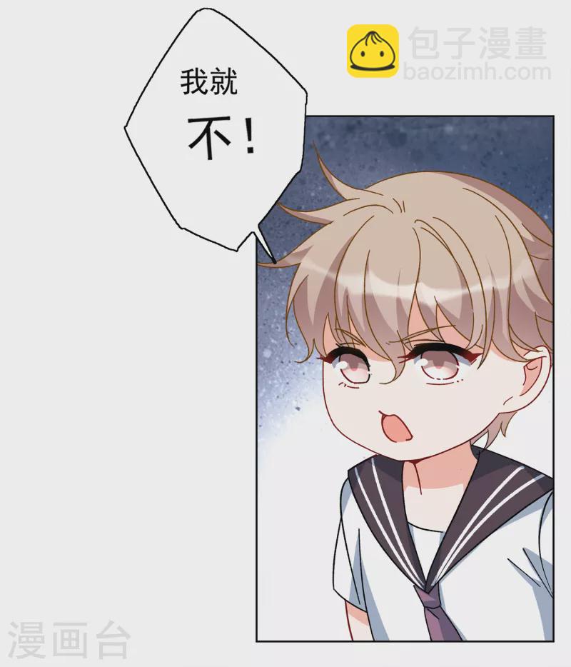 第216话 演员进组3-第222话