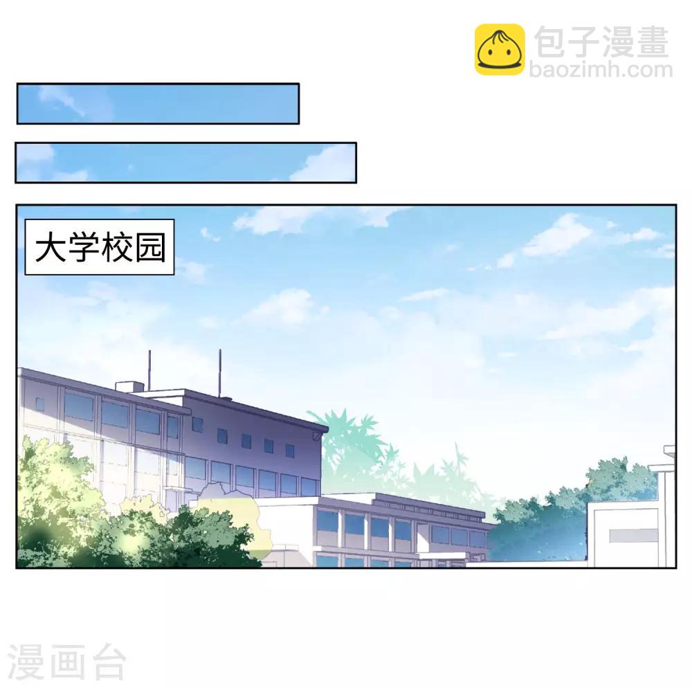 第7话2 黑上热搜-第22话