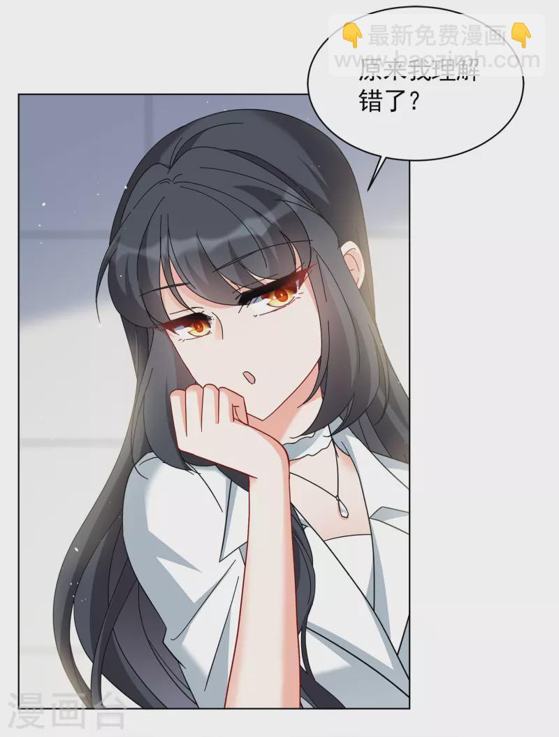 第218话 意想不到的人2-第224话