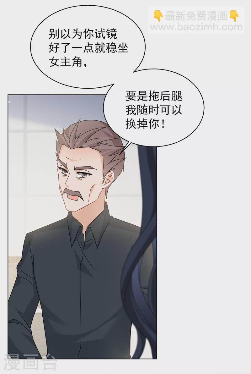 第218话 意想不到的人2-第224话