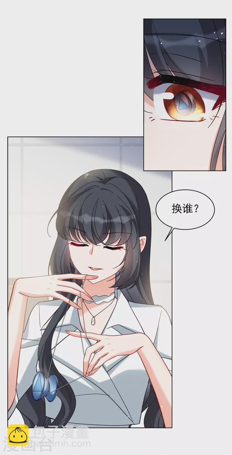 第218话 意想不到的人2-第224话