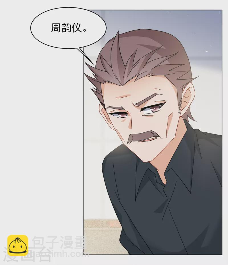 第218话 意想不到的人2-第224话