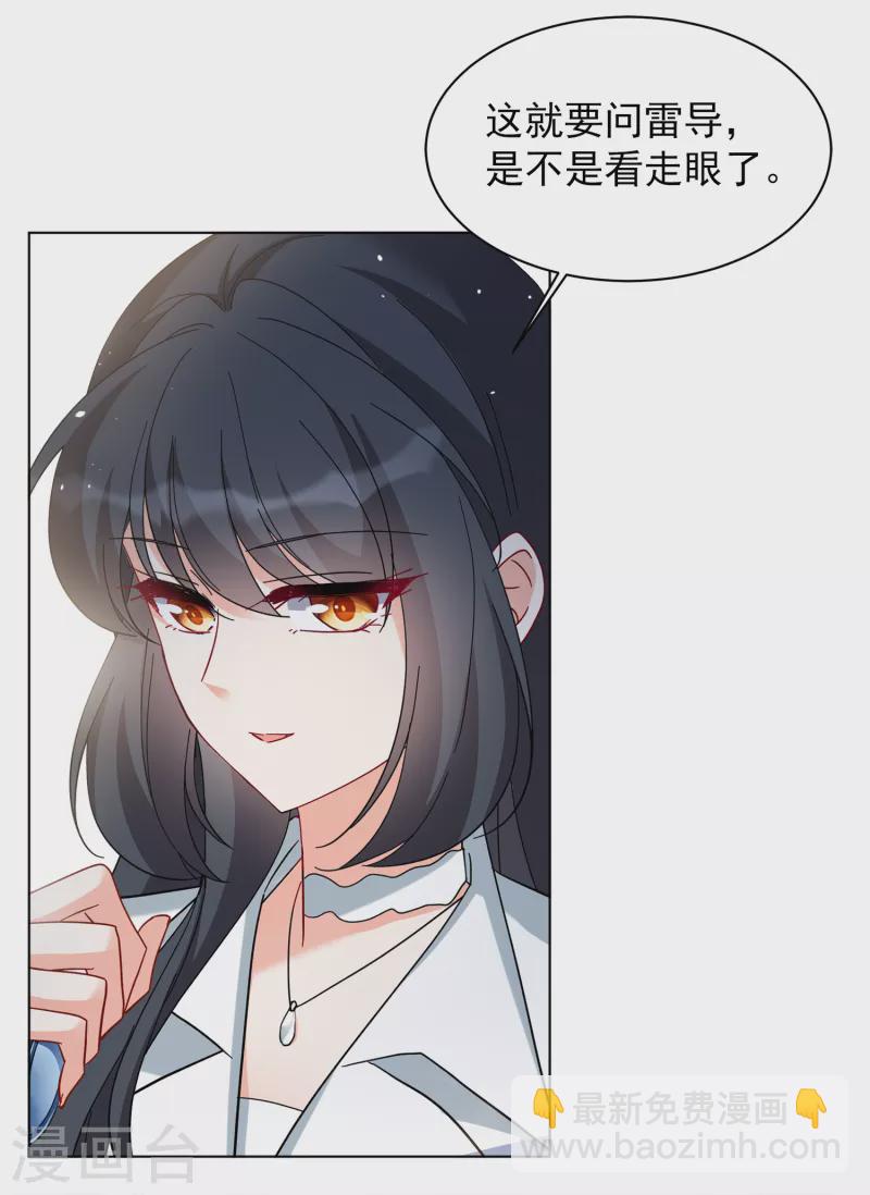 第218话 意想不到的人2-第224话