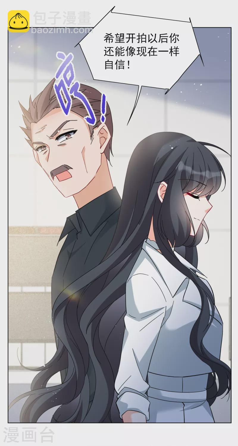 第218话 意想不到的人2-第224话