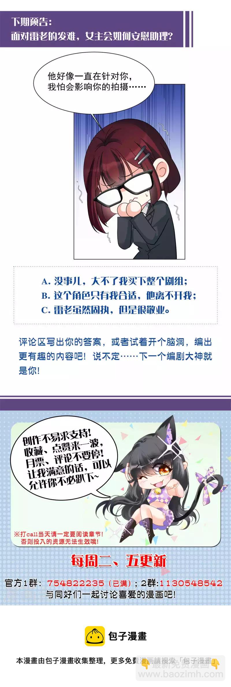 第218话 意想不到的人2-第224话