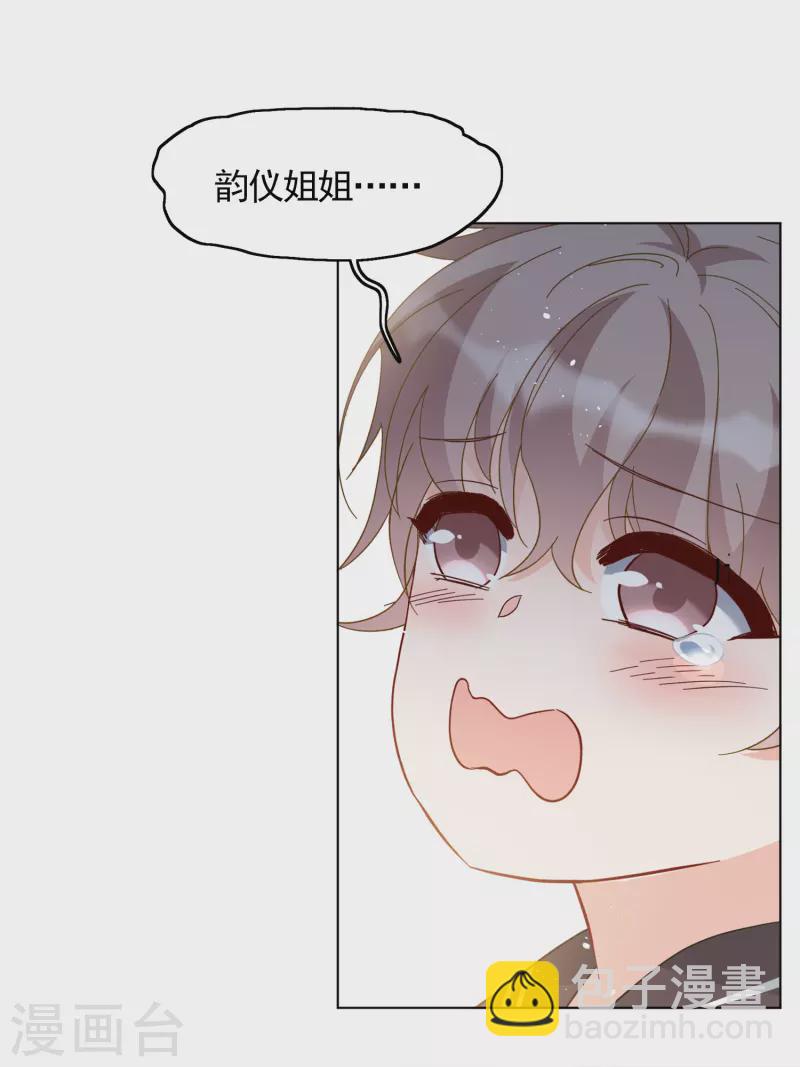 第218话 意想不到的人2-第224话