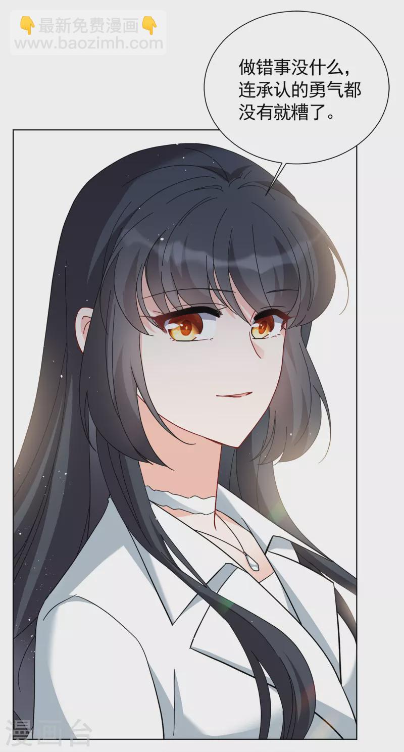 第218话 意想不到的人2-第224话