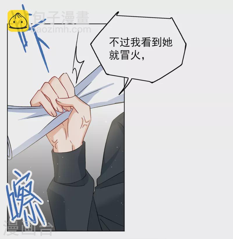 第220话 煽风点火1-第226话
