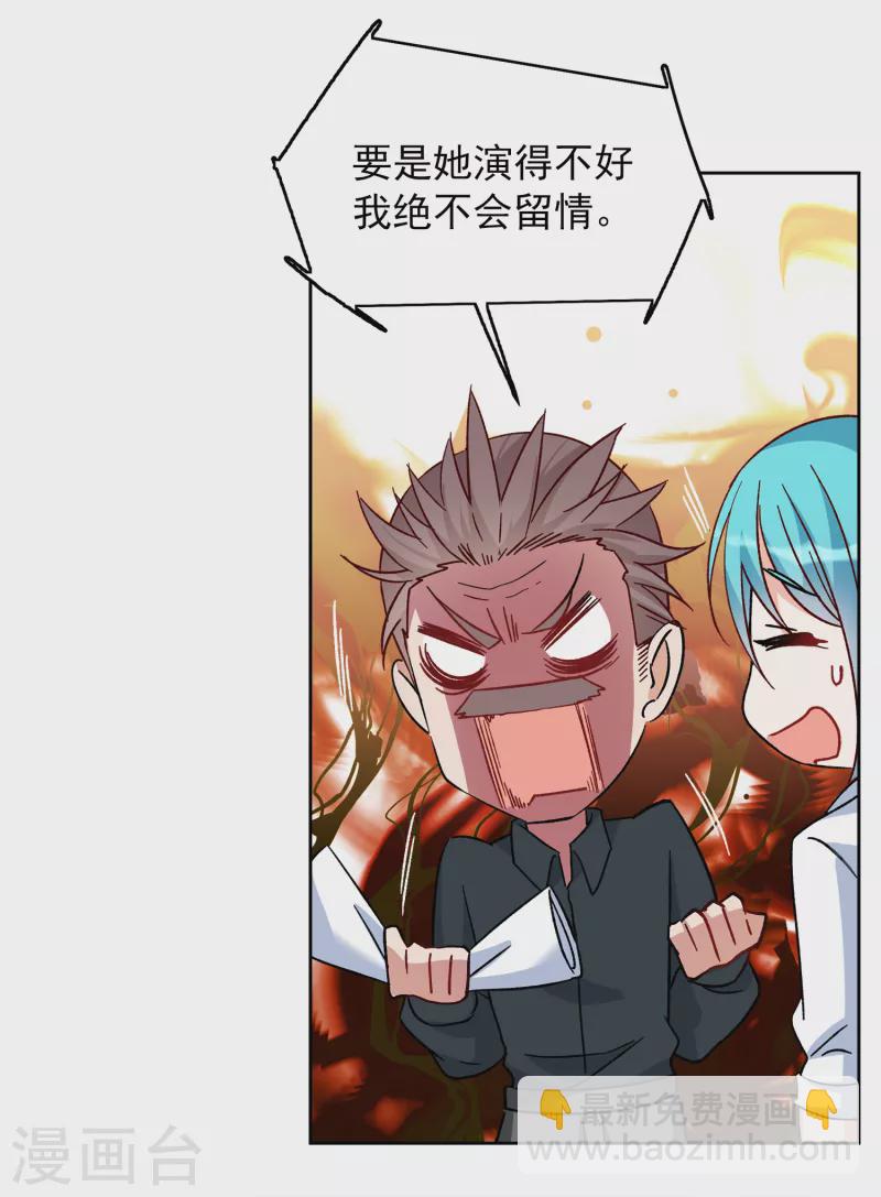 第220话 煽风点火1-第226话