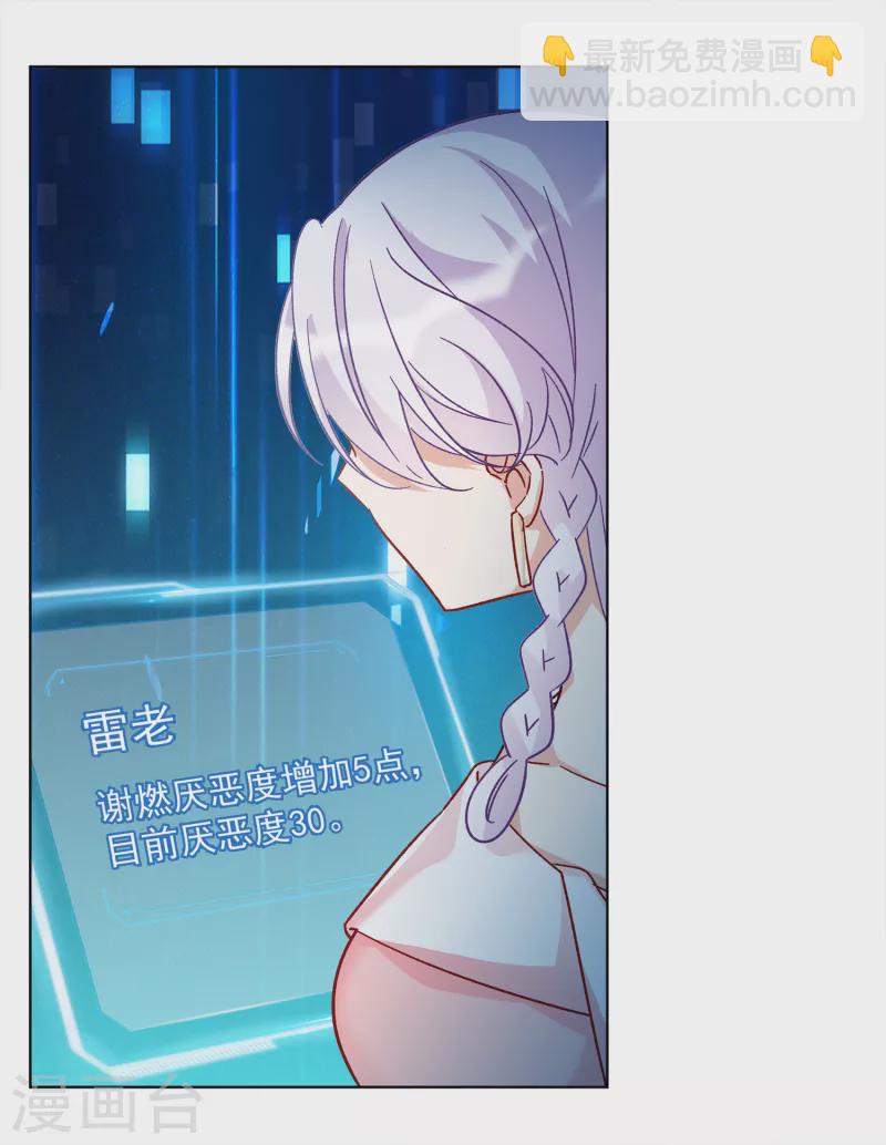第220话 煽风点火1-第226话