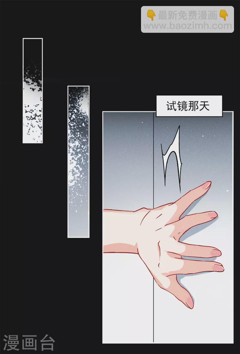 第220话 煽风点火1-第226话