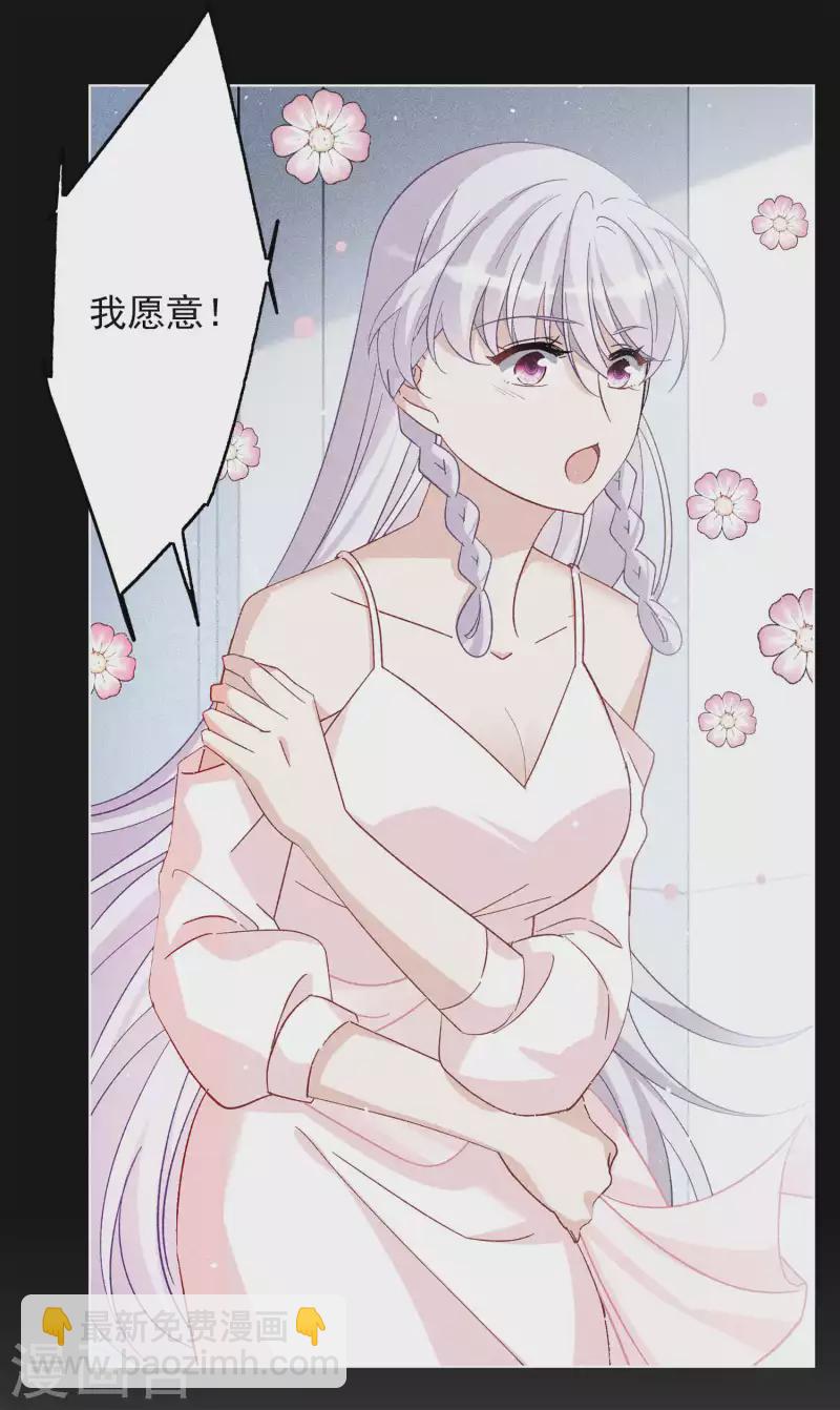 第220话 煽风点火1-第226话