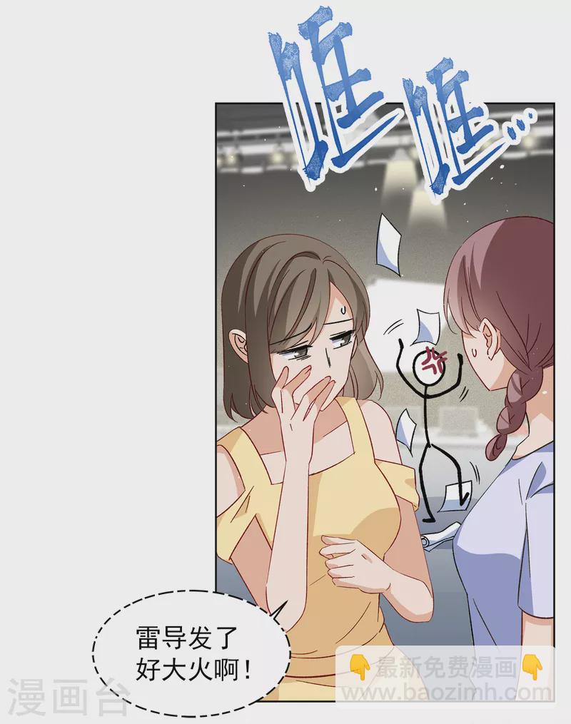 第220话 煽风点火1-第226话