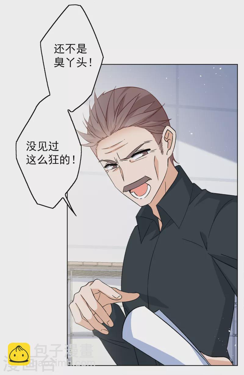 第220话 煽风点火1-第226话