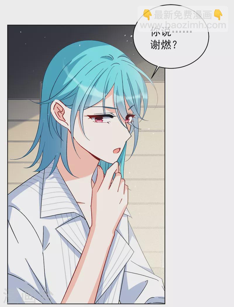 第220话 煽风点火1-第226话