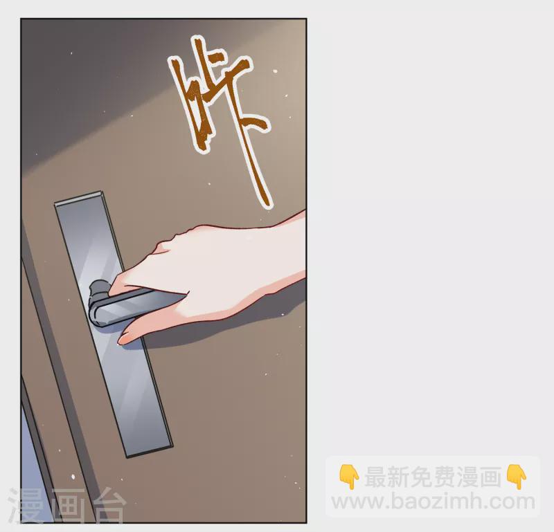 第222话 煽风点火3-第228话