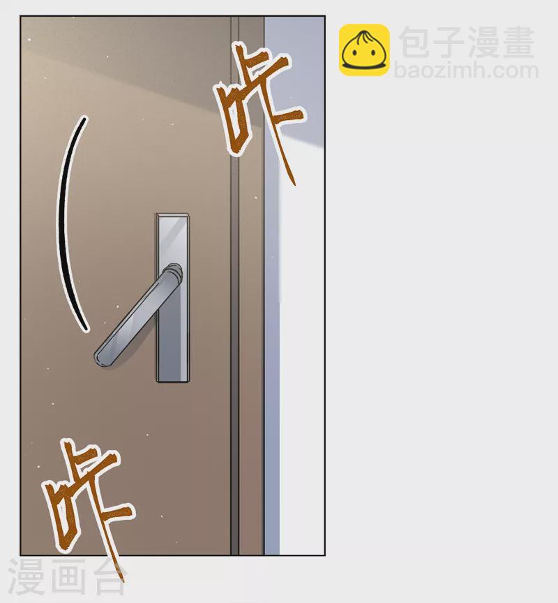 第222话 煽风点火3-第228话