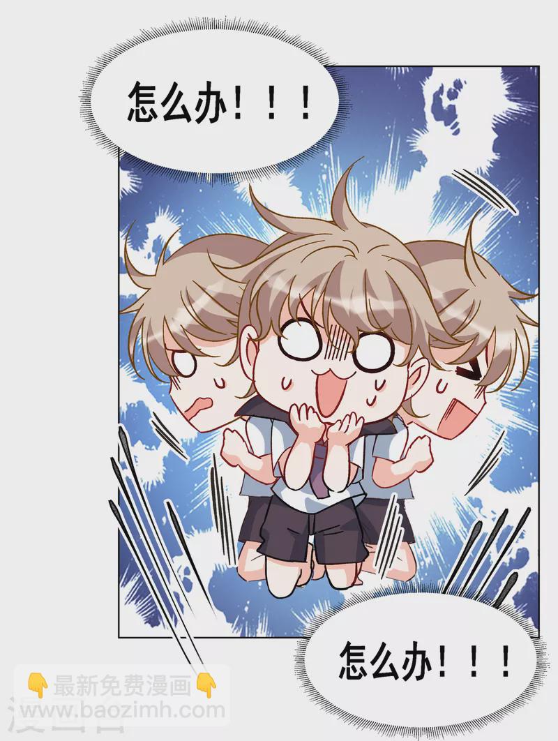第222话 煽风点火3-第228话
