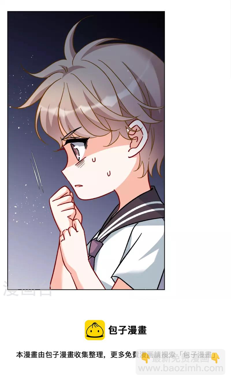第223话 谁是内鬼1-第230话