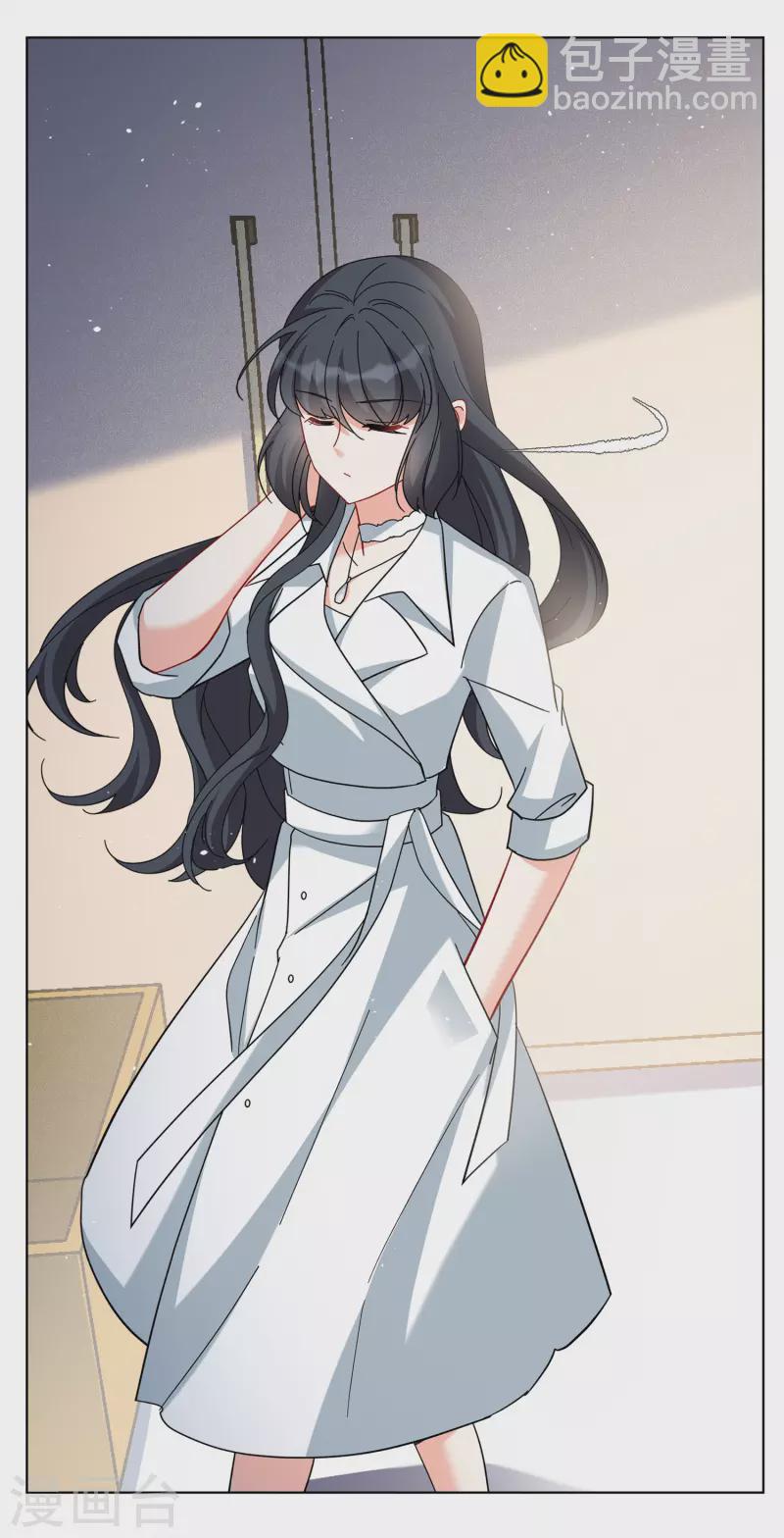 第223话 谁是内鬼1-第230话