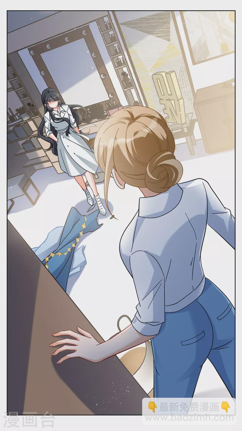 第223话 谁是内鬼1-第230话