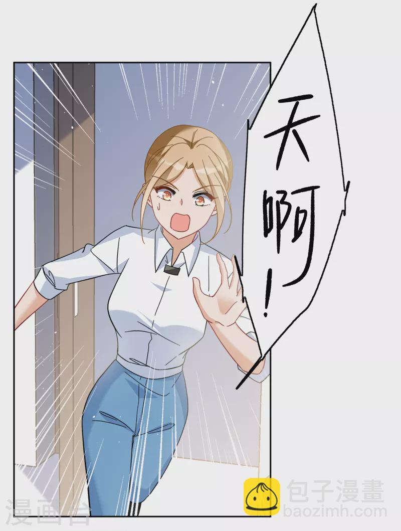 第223话 谁是内鬼1-第230话