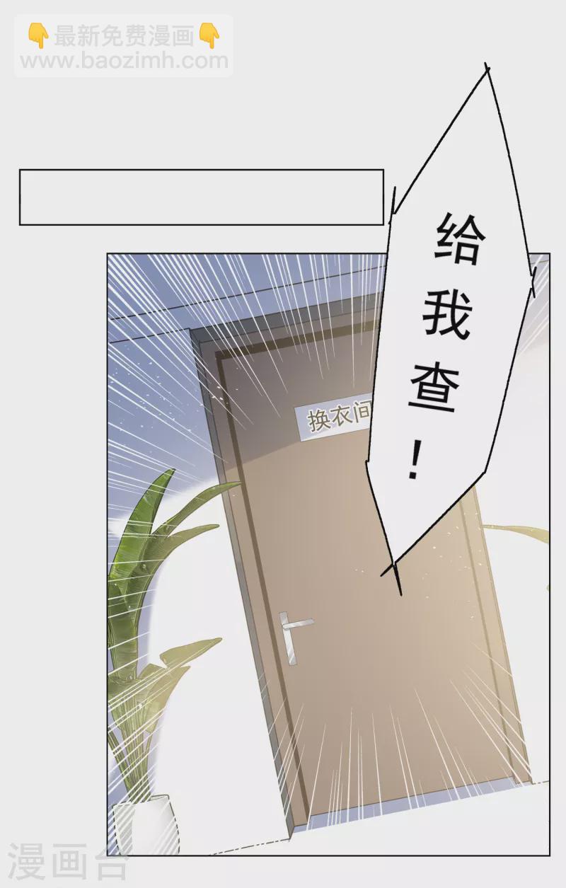 第223话 谁是内鬼1-第230话