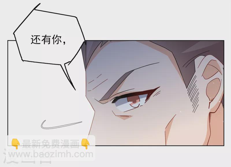 第223话 谁是内鬼1-第230话