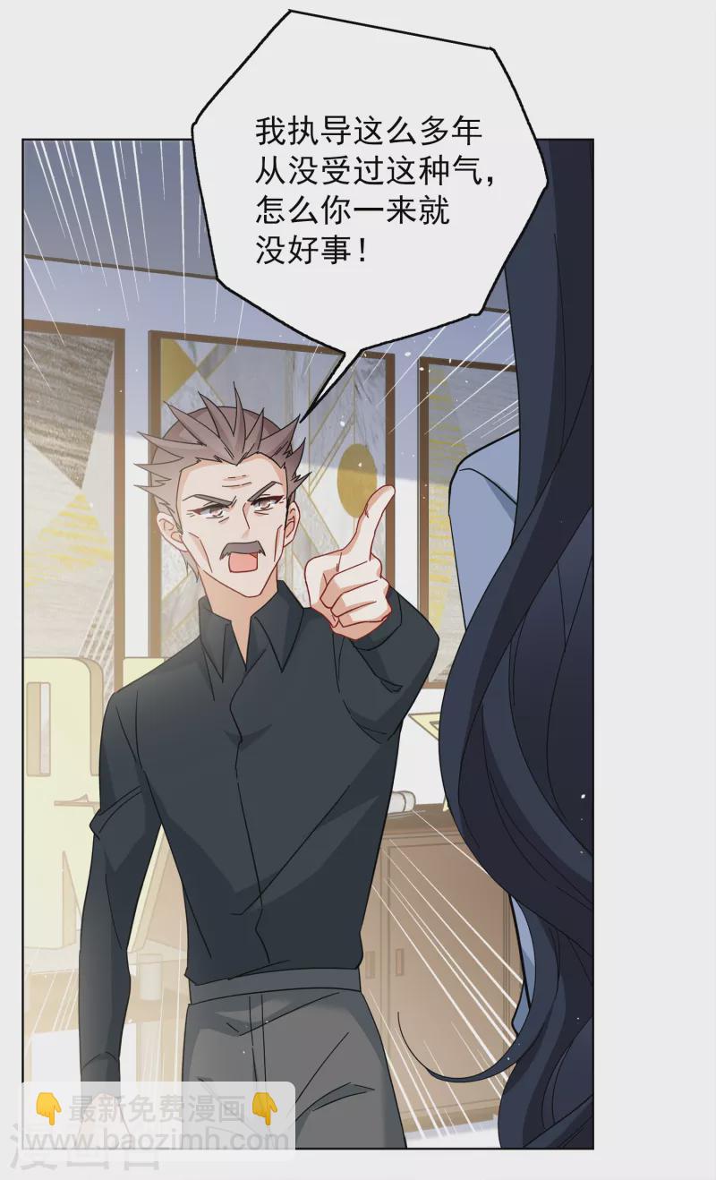 第223话 谁是内鬼1-第230话
