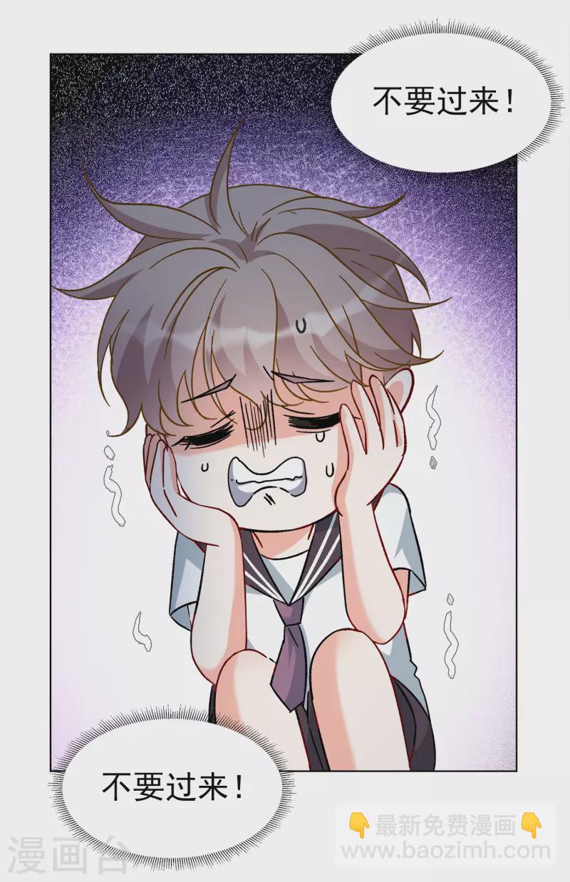 第223话 谁是内鬼1-第230话