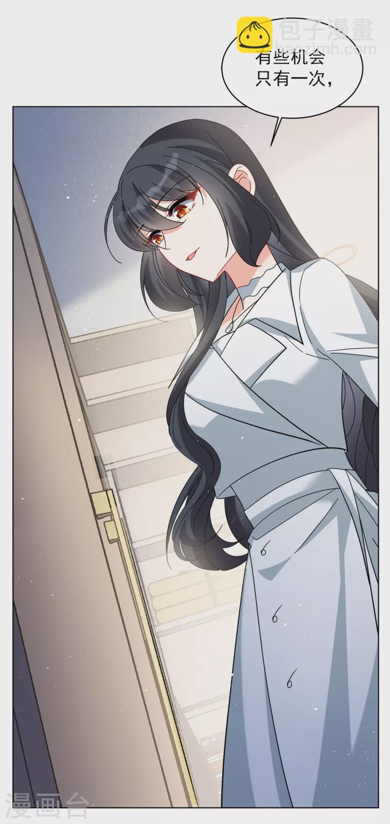 第223话 谁是内鬼1-第230话