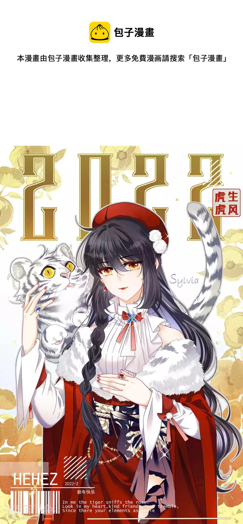 第225话 谁是内鬼3-第232话