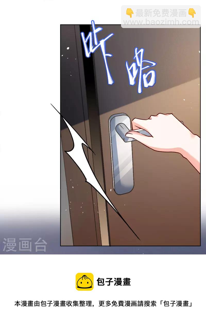 第225话 谁是内鬼3-第232话