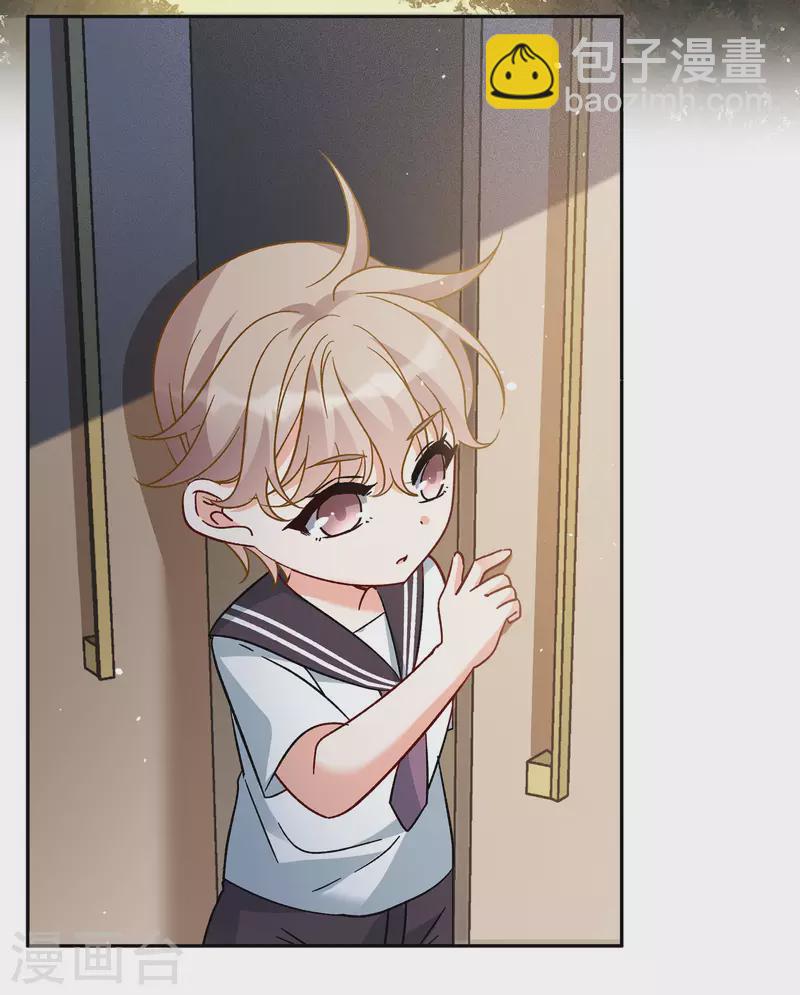 第225话 谁是内鬼3-第232话