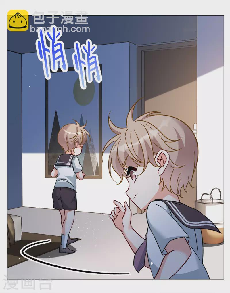 第225话 谁是内鬼3-第232话