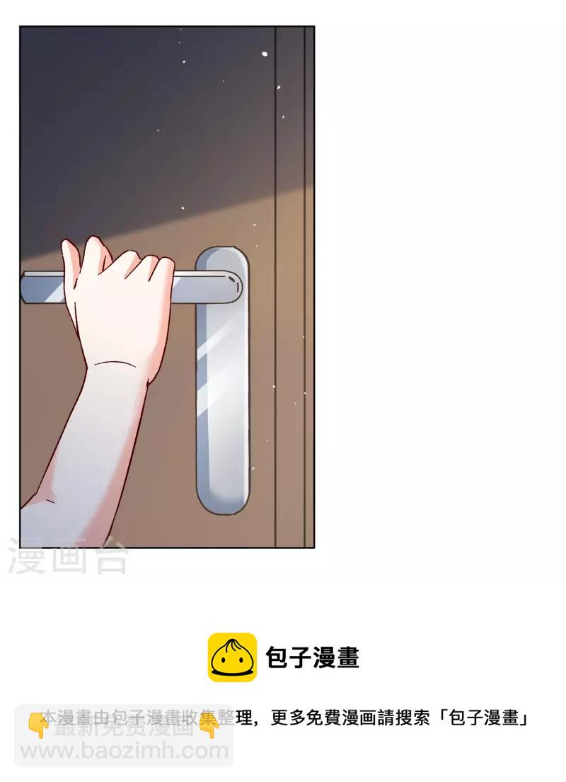 第225话 谁是内鬼3-第232话