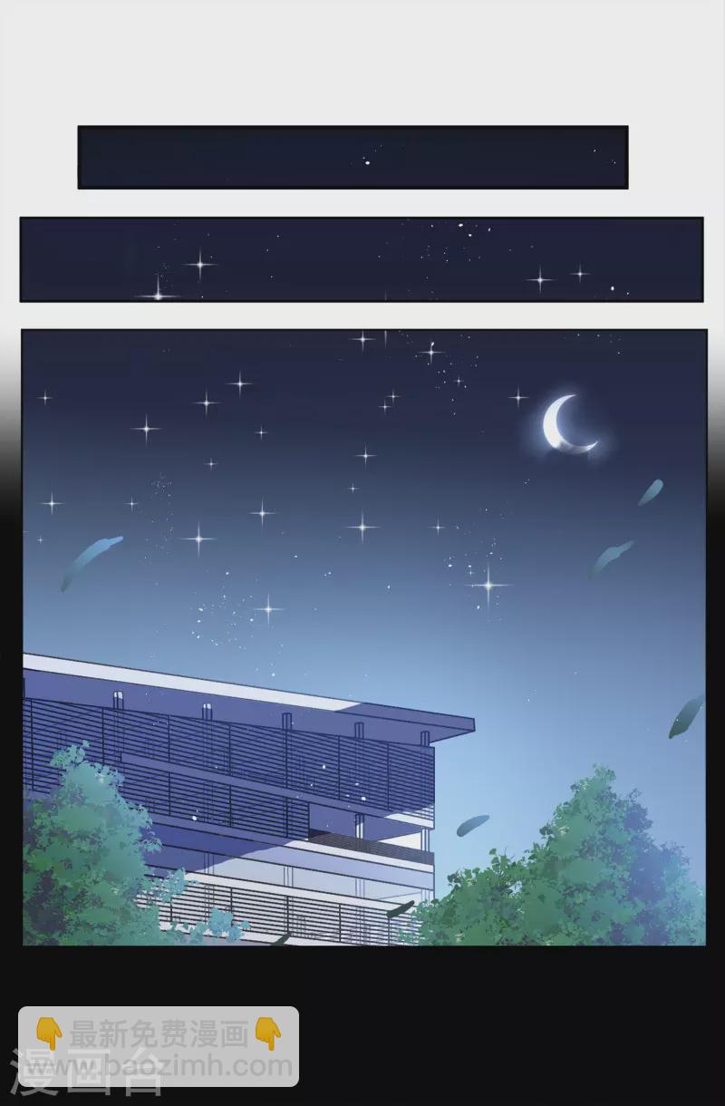 第225话 谁是内鬼3-第232话