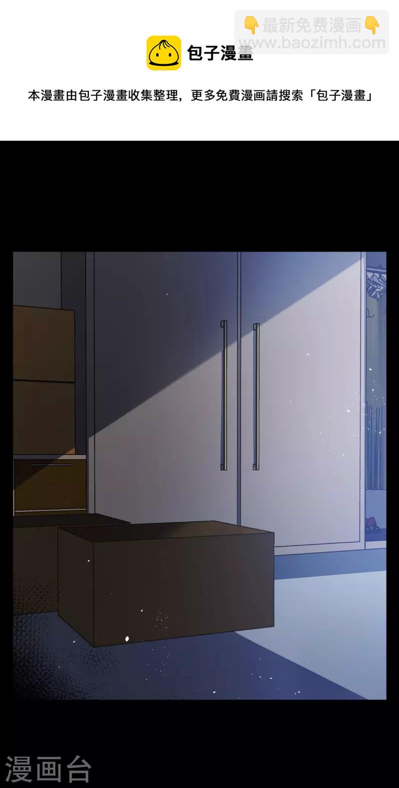 第225话 谁是内鬼3-第232话