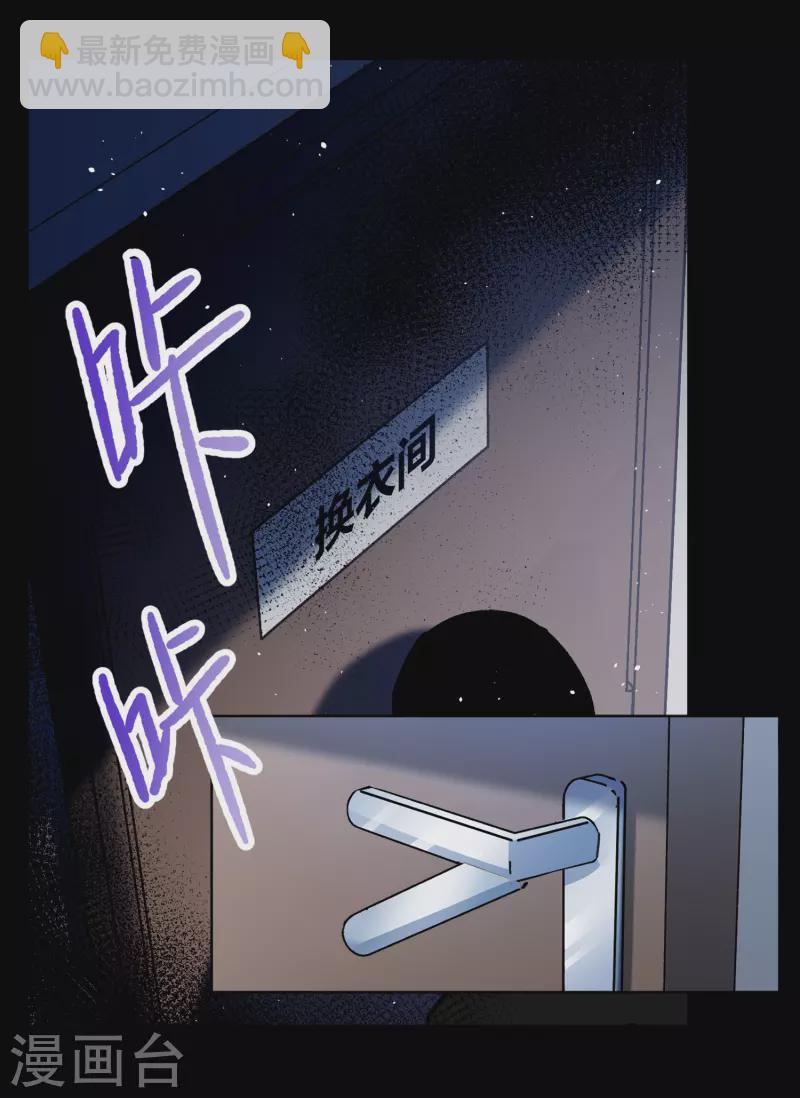 第225话 谁是内鬼3-第232话