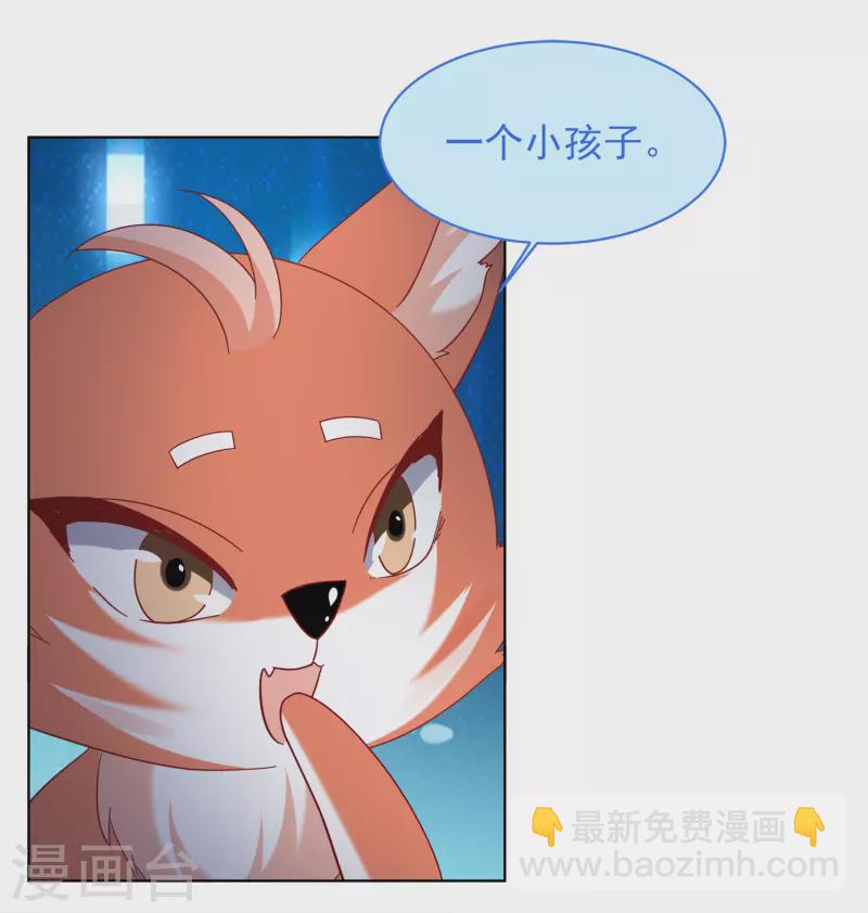 第225话 谁是内鬼3-第232话