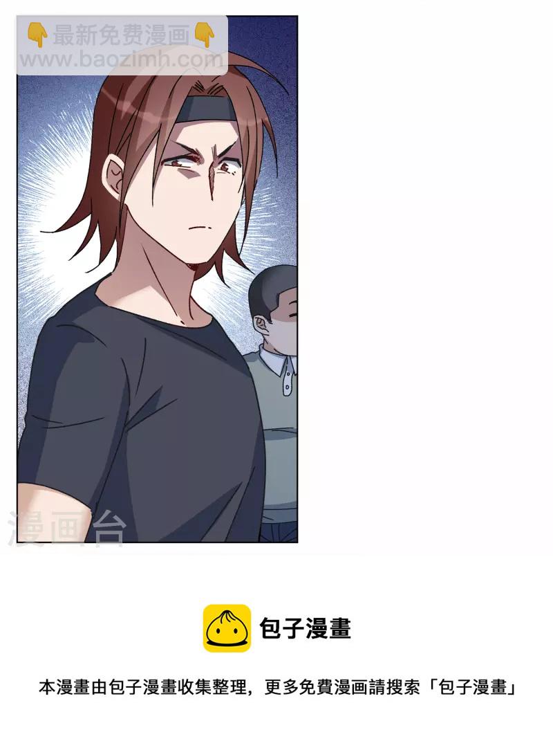 第227话 暗夜追逃2-第234话