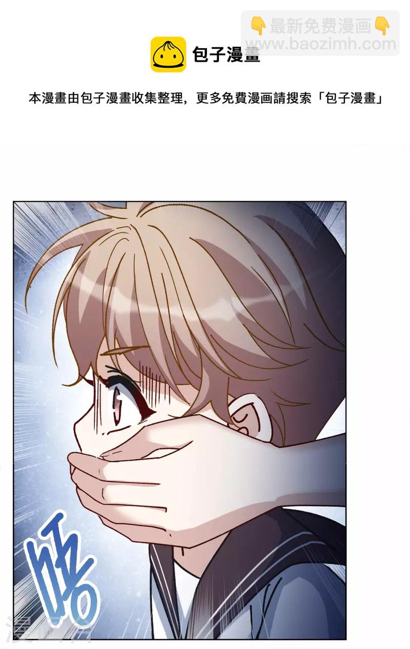 第227话 暗夜追逃2-第234话