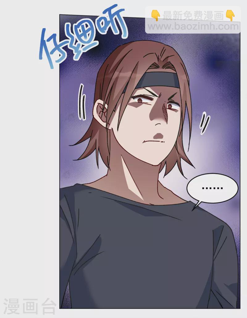 第227话 暗夜追逃2-第234话