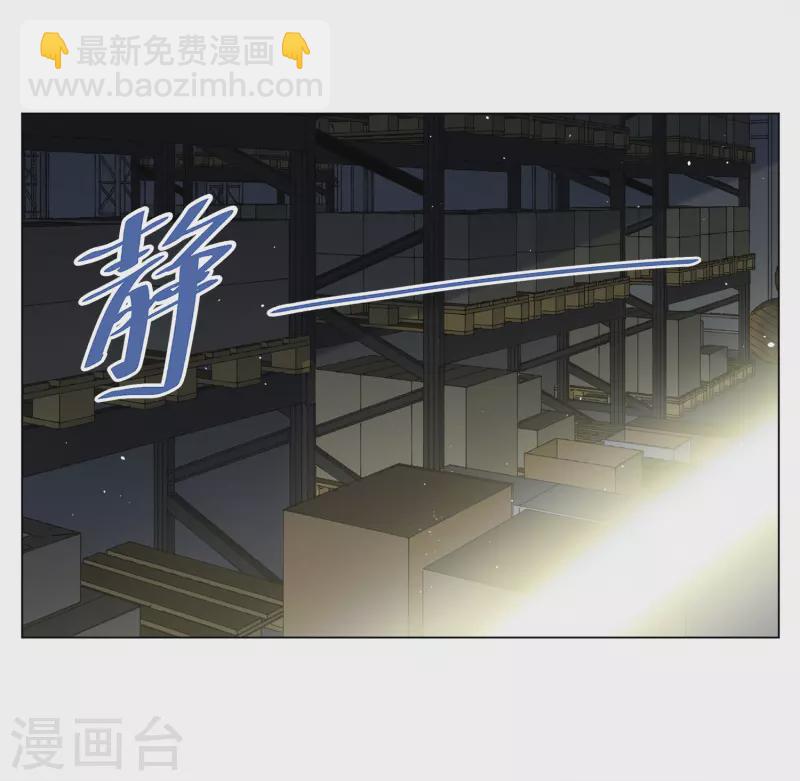 第227话 暗夜追逃2-第234话