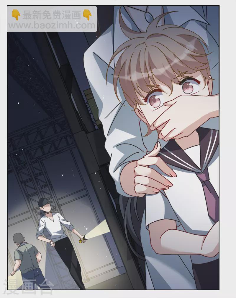 第227话 暗夜追逃2-第234话