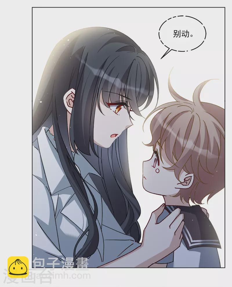 第227话 暗夜追逃2-第234话